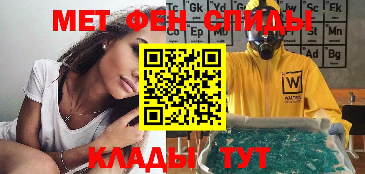 Амфетамин 98%  Вход с VPN  Amphetamine  Ипатово 