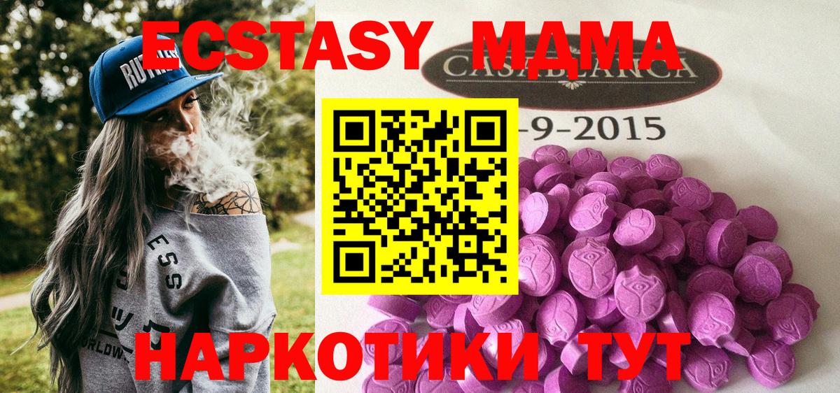 Экстази бентли  Вход с VPN  Ипатово  Экстази ешки 