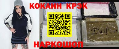 дживик Ипатово