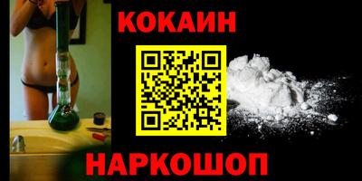 кокаин колумбия Ирбит