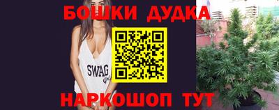 дживик Ипатово
