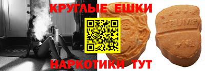 мдма Изобильный