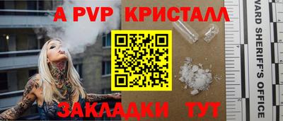 дживик Ипатово