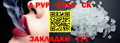 дживик Ипатово