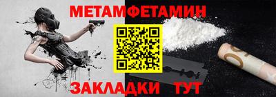 дживик Ипатово