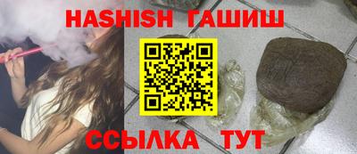 дживик Ипатово