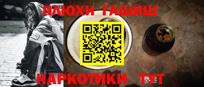 дживик Ипатово
