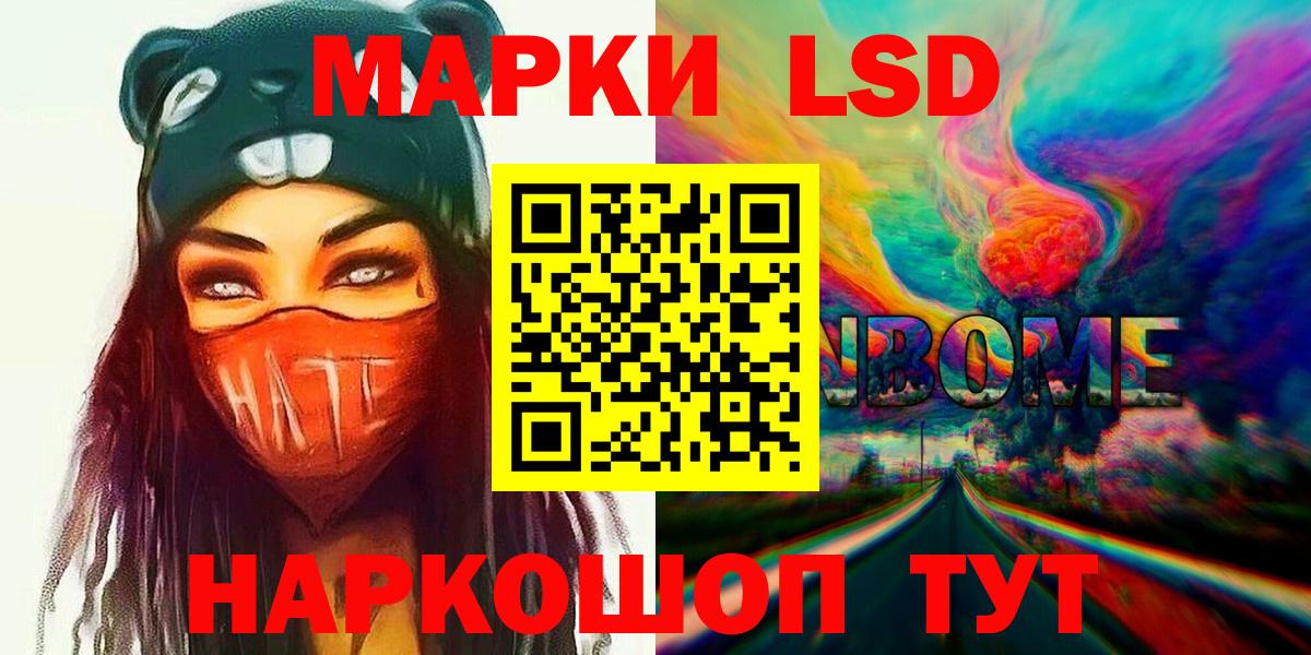 Лсд 25 экстази ecstasy  Вход с VPN  Лсд 25 экстази  Ипатово 