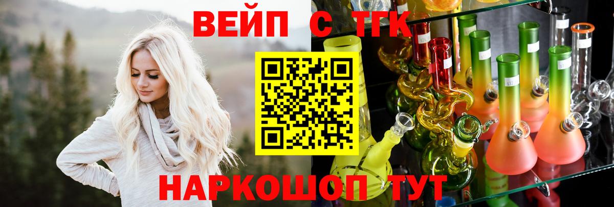 Дистиллят ТГК концентрат Ипатово
