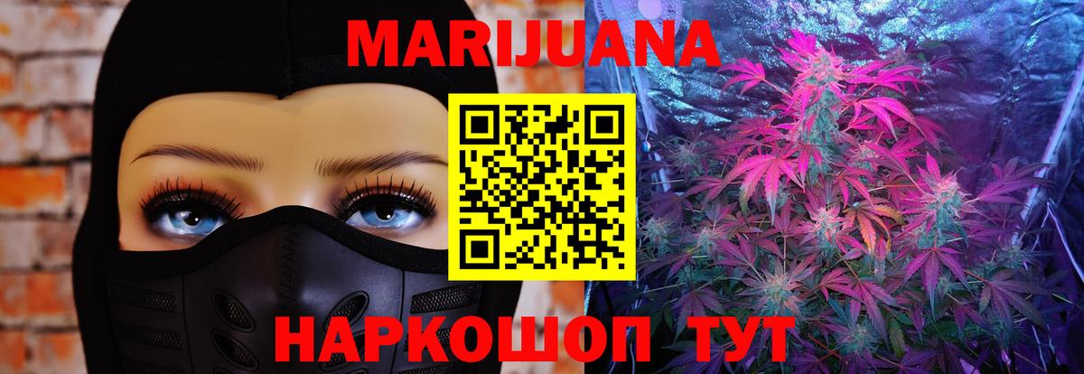 Бошки марихуана марихуана  Вход с VPN  Бошки Шишки конопля  МАРИХУАНА гибрид  Ипатово 